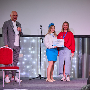 Харизма & SKYDENT 