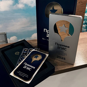 2 филиала SKYDENT - победители премии 2ГИС